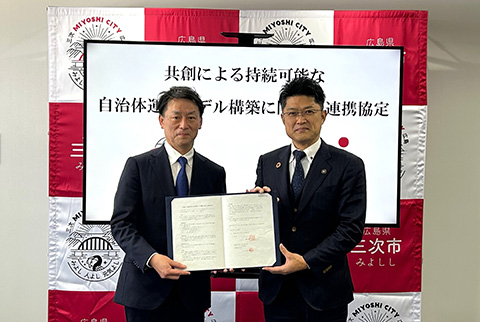 transcosmos menandatangani perjanjian kolaborasi dengan Kota Miyoshi, Hiroshima menuju DX di pemerintahan daerah