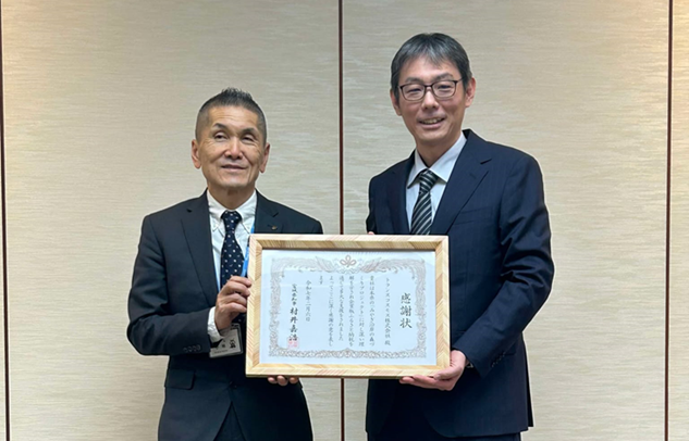 transcosmos memberikan donasi ke Prefektur Miyagi menggunakan versi perusahaan Furusato Nozei