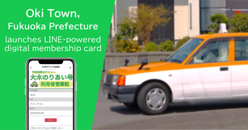 transcosmos dan transcosmos online communication membantu Oki Town, Prefektur Fukuoka mendigitalkan kartu keanggotaan untuk layanan taksi bersama sesuai permintaan di kota tersebut