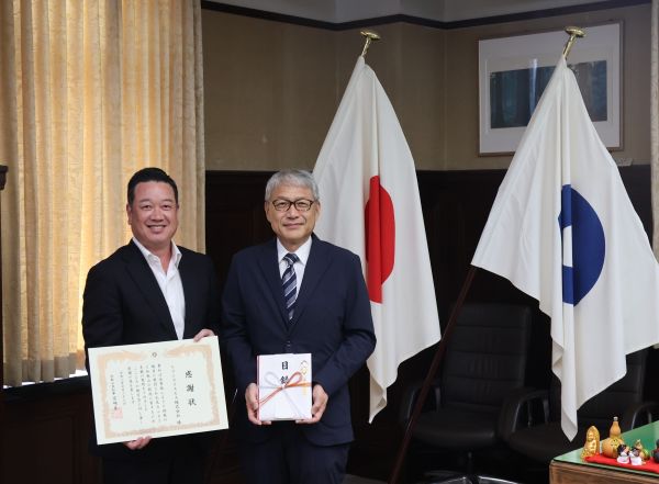 the certificate of appreciation presentation ceremony