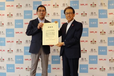 Certificate of appreciation presentation ceremony