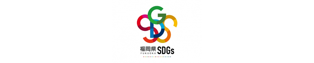 transcosmos registers to Fukuoka Prefecture SDGs Registration Program
