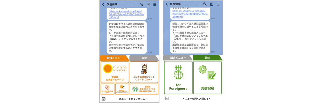 transcosmos and transcosmos online communications help Miyazaki Prefecture